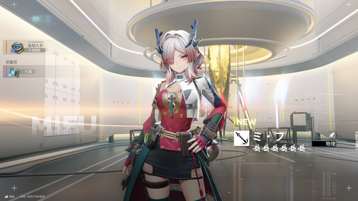 Shirath01411's tweet photo. ミフ隊長、餅武器もキャラも天井で確保😭
笑顔がかわいい https://t.co/33Ts9j0KOv