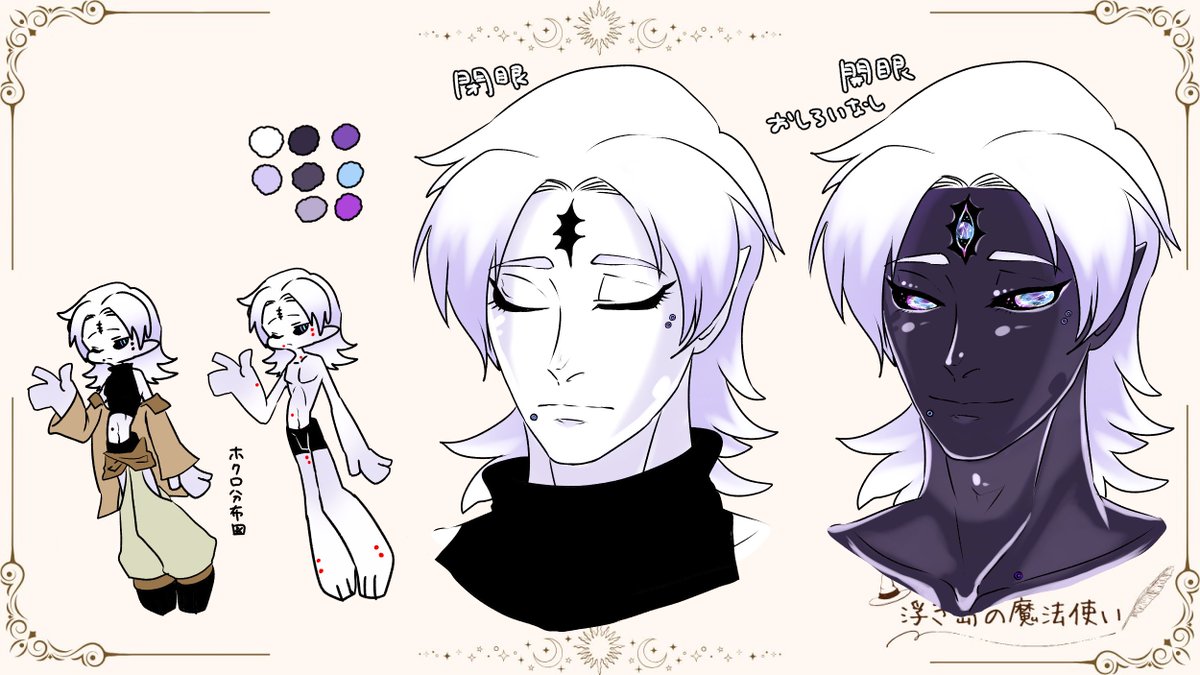 dcalPZleft's tweet photo. @ukmh_
こちらの企画様にアゲートの擬人化で失礼します！事前に素敵な恋仲と幼馴染関係を頂いております！

#うきまほ_CS https://t.co/83QHlBgD4U