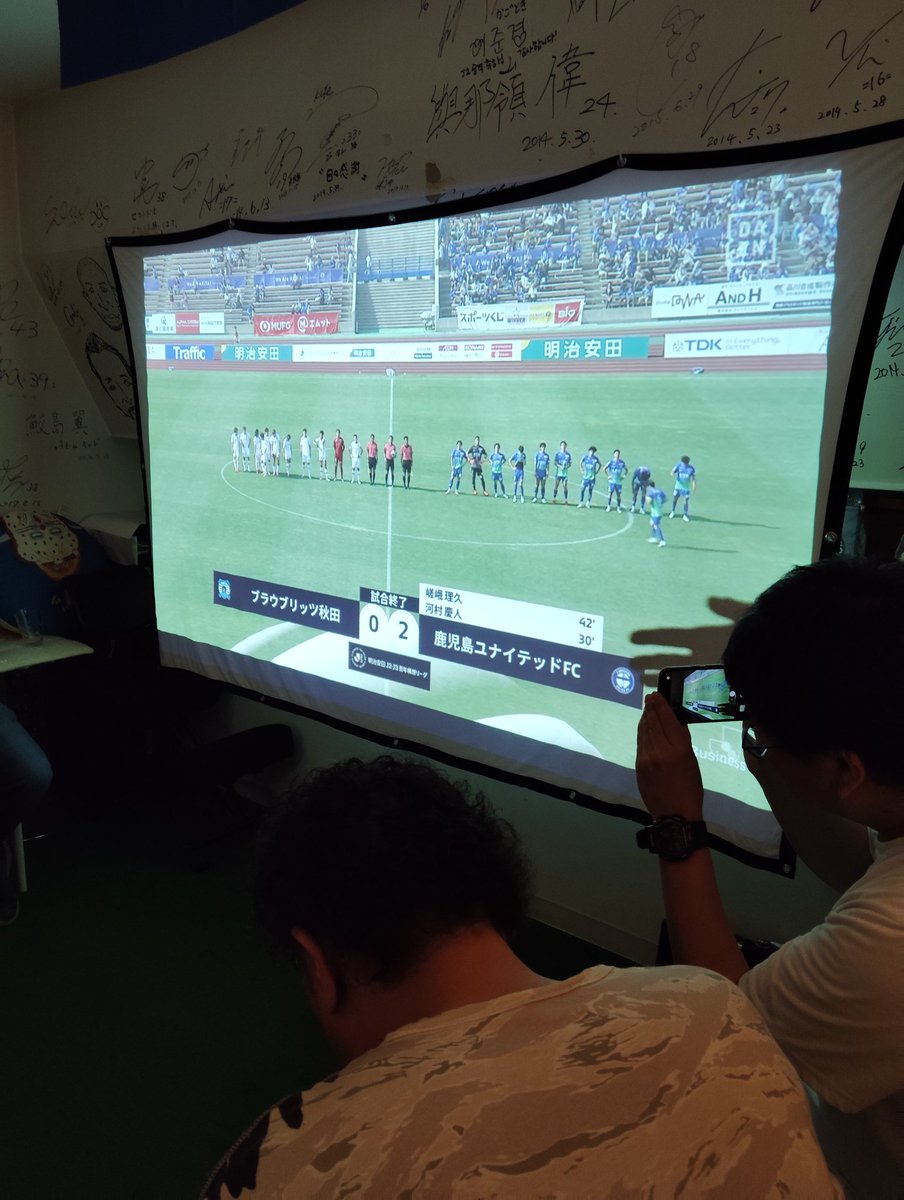 ymm35252's tweet photo. 現地に応援に行かれた皆様お疲れ様でした
#鹿児島ユナイテッドFC https://t.co/IVHrEE54Xy