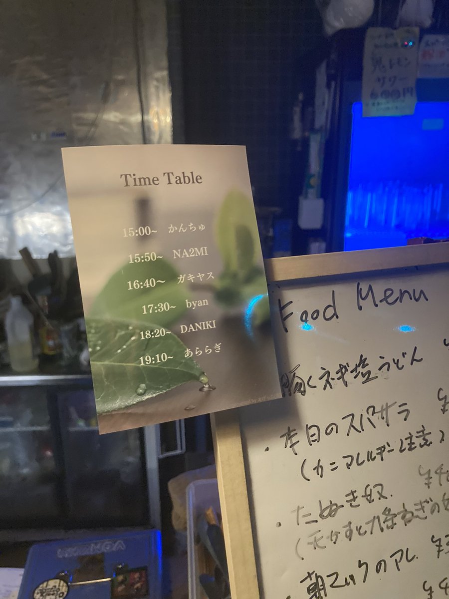 A_0ge's tweet photo. #漂ウ 、いい感じで始まってます🫧
(何も追いつかず早二番手…！) https://t.co/gcrrSIKCSB