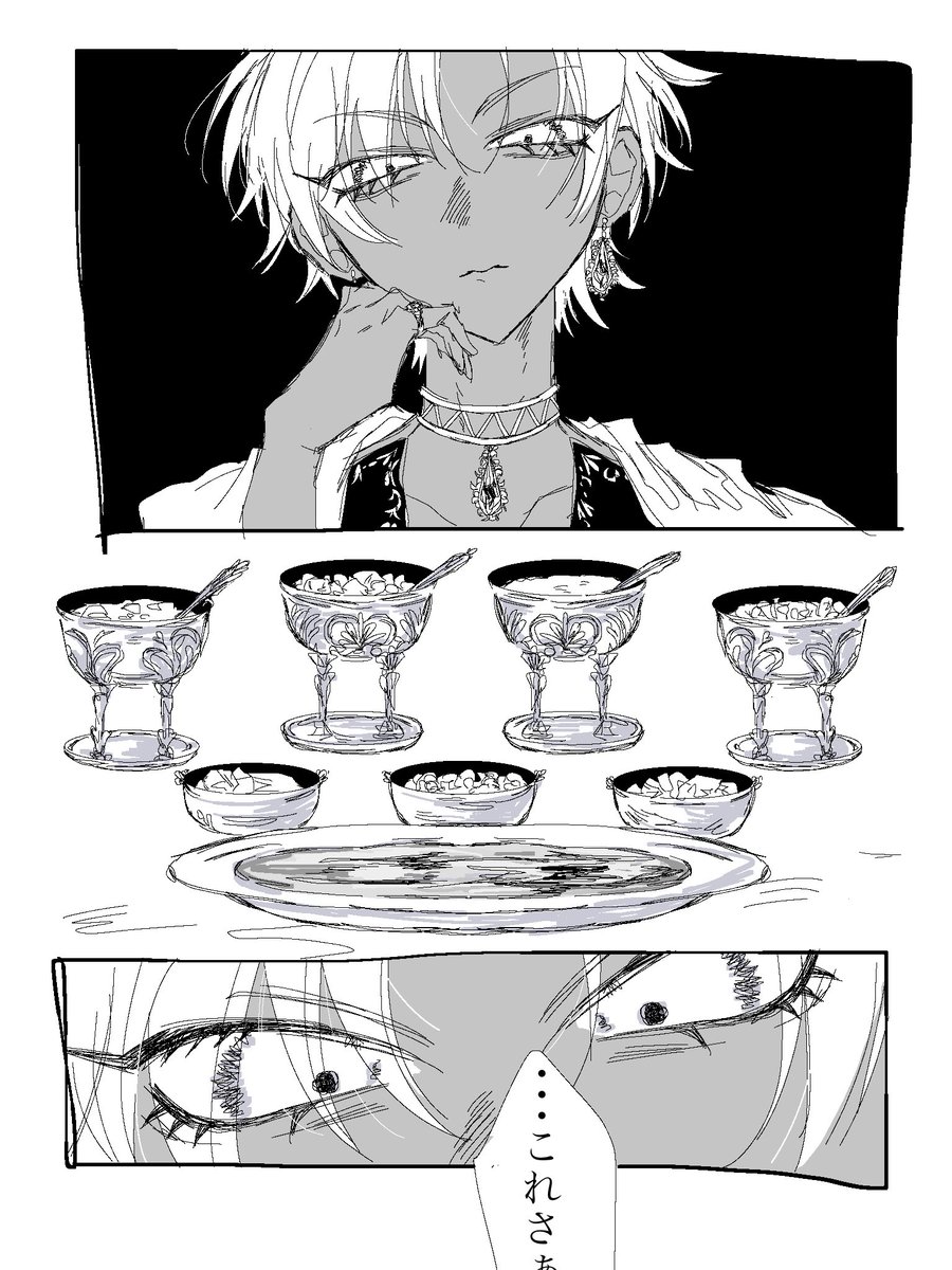 att_mm069's tweet photo. 捏造 https://t.co/8BJ6U2MjXR