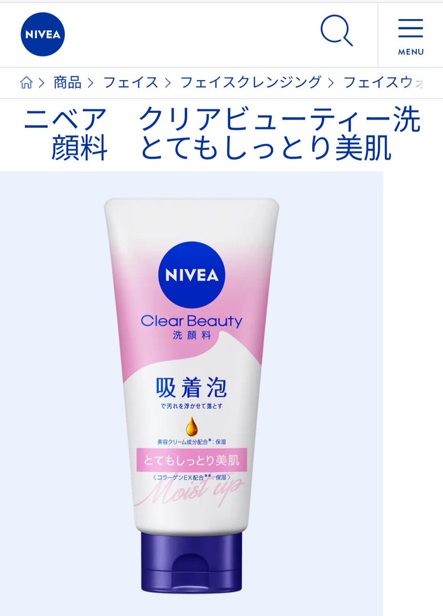 koubashi299's tweet photo. @72JYpgmVHtMepHA こちらの洗顔料を泡立てポンプでしっかり泡立てて使ってます🐩🫧
数日しかもたないうちの子のトリミング帰りの香りに近い気がします☺️
トリミング帰りのわんこってシャンプーの香りだけでなくその子の匂いも混ざってますよね🐶🫧 https://t.co/DTjWhcHxcK
