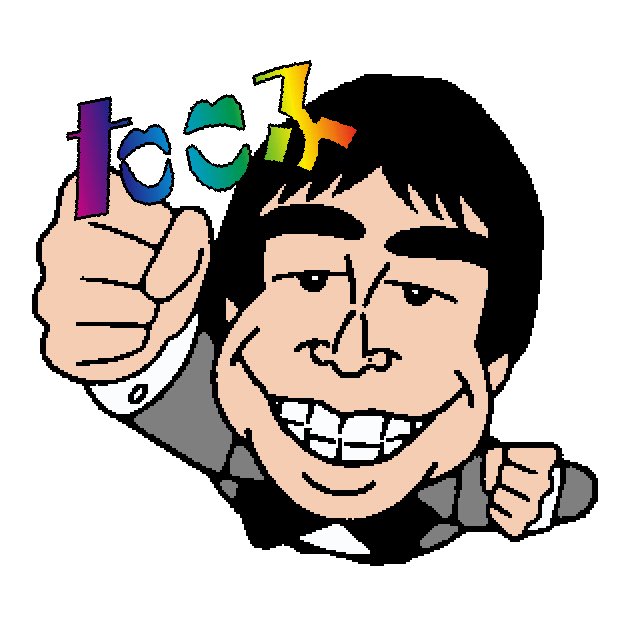 たこふ (@takofu88) / Posts / X