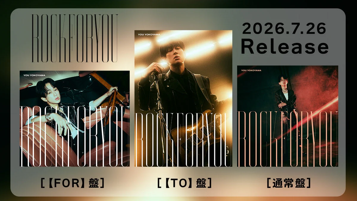 ROCK TO YOU -横山裕ソロプロジェクト- on X: 