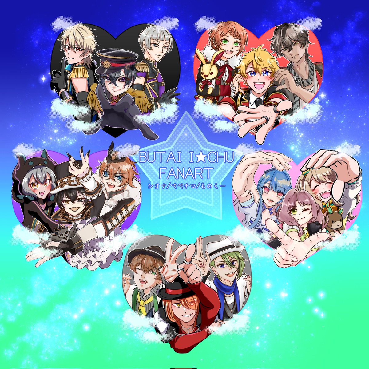 tktkichu's tweet photo. 舞チュウ楽しみ〜〜〜❣️❣️❣️🥳🥳🥳
3人メンバーな5グループを、3人合作で描いてました🫶

リプ下に描いたキャラを個別にぶら下げてます👇 https://t.co/aGGPMIn8HK