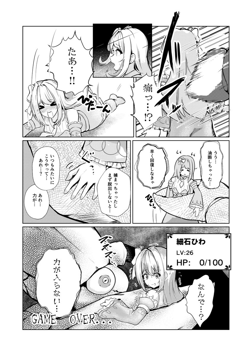 続き描いてる
この後が本番ですよね 
