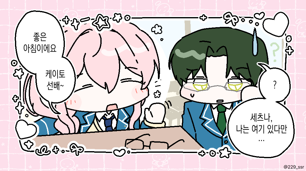 mykoikeito's tweet photo. 안경선배
ⓒ229님 https://t.co/UZ2dSMXcR4