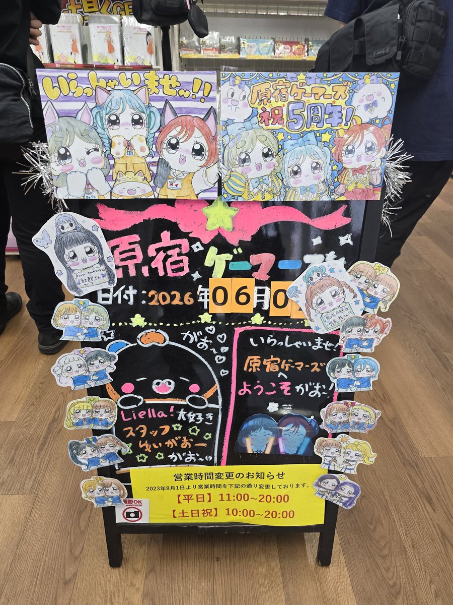 ahead_0128's tweet photo. 久しぶりの原ゲマ!!
行ったらなぎちゃんの祭壇があった✨
原ゲマ5周年の恋ちゃんのアクスタゲットしたぜ～
コースターガチャはかのんちゃんだった☺️
ゲマエプロンしてるキャラみんな可愛いな!
5周年おめでとうございます🎊
#ゲマ原宿 https://t.co/liqSfGpSrq