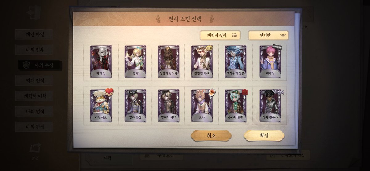 wldngus's tweet photo. 열분 혹시 계정 판매할때 이정도면 얼마일까욥? https://t.co/r6fhJvQFKH