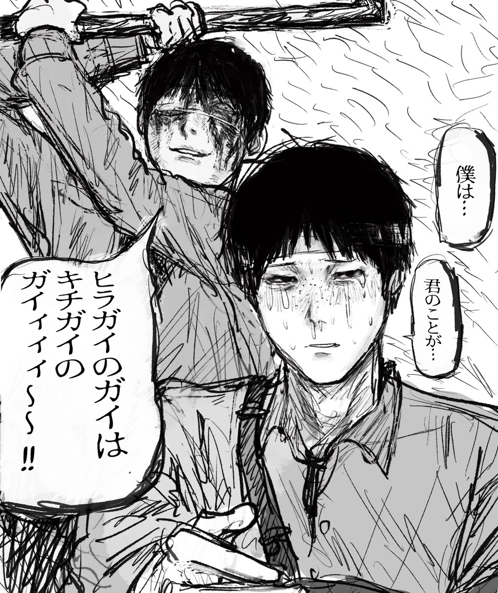 ドムチックバイオレンス tweet media