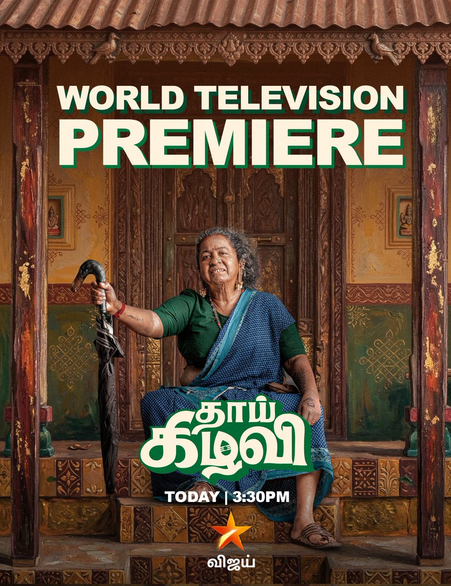 AllIndiaSKFC's tweet photo. #ThaaiKizhavi | World Television Premiere | 3.30 PM 🥳 https://t.co/qWXrooOQ6T