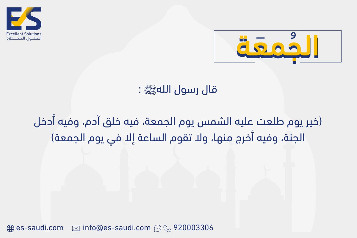Excellent_ES's tweet photo. #يوم_الجمعة 
https://t.co/dv5yfDVyKv https://t.co/VpHbuo6BzV https://t.co/XBO9SxKBhe