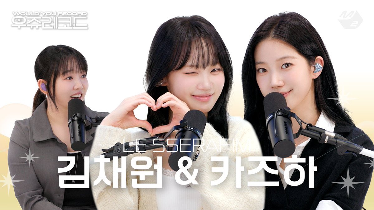 iamholics's tweet photo. ✅ 유진
✅ 채원
✅ 지민

최애 수집 완료👍🏻 https://t.co/4ybYiNQYqK