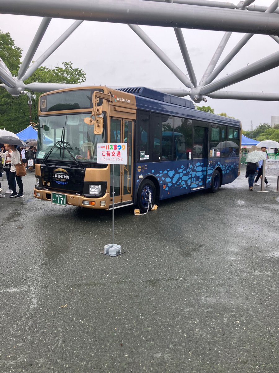 sAt_245's tweet photo. バスまつり
#神姫バス #神戸市バス #山陽バス #江若交通 https://t.co/X8hYuyi1Wz
