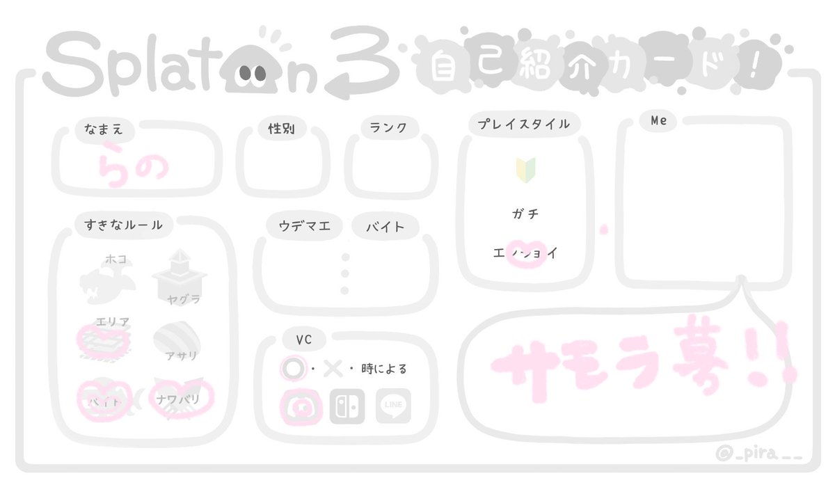 らの tweet media