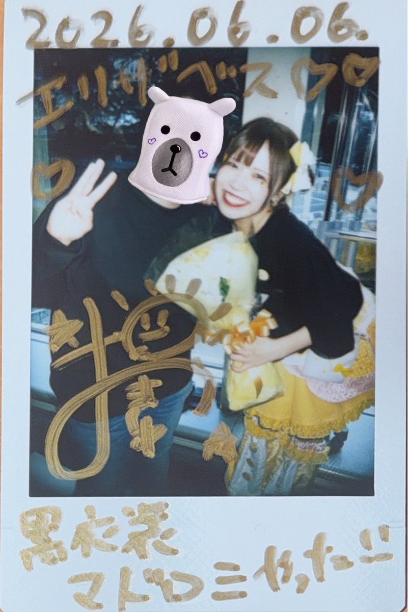 Elizabethdaga's tweet photo. ろりぽっぷ!!!!!!!ワンマン
新宿ReNY
おまゆさんおつぽっぷ🥟
まさか念願のMADOROMI＋黒衣装にワンマンで遭遇するとは！！！大歓喜過ぎて５、6回やったーーーー！！！って言ってた笑　めちゃくちゃカッコ良きでした🙂‍↕️🙂‍↕️🙂‍↕️HELLOも回収できて嬉しみでした🙂‍↕️
#ろりぽワンマン0606 https://t.co/TvtQ7Bwm7W
