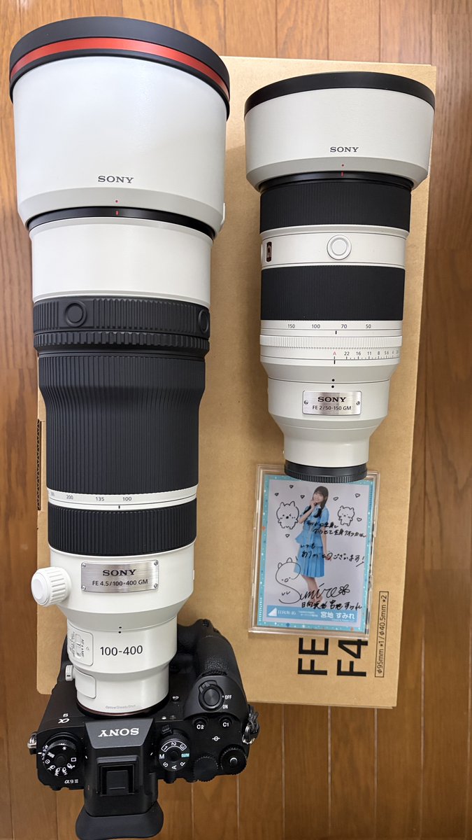 gaki2121's tweet photo. 過去一デカい箱が届いた
1.4倍テレコンと組み合わせてひなたフェスのパレード用です(違う

#マップカメラクオリティ
#PR
#SEL100400MC 
@mapcameraより https://t.co/WI0HSQhKVg