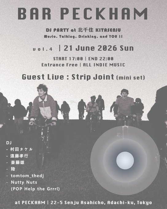 stripjnt's tweet photo. 今後のライブ予定です
チケット予約はプロフィールのリンクから！
＞6/11 (木)：月見ル君想フ pre. “Brand New Moon"
＞6/15(月)：下北沢近松 "近松9周年公演「つなぐ、つながる」"
＞6/21(日)：北千住・PECKHAM
＞8/4(火) ：下北沢THREE "ooze" https://t.co/hs7UUUirTg