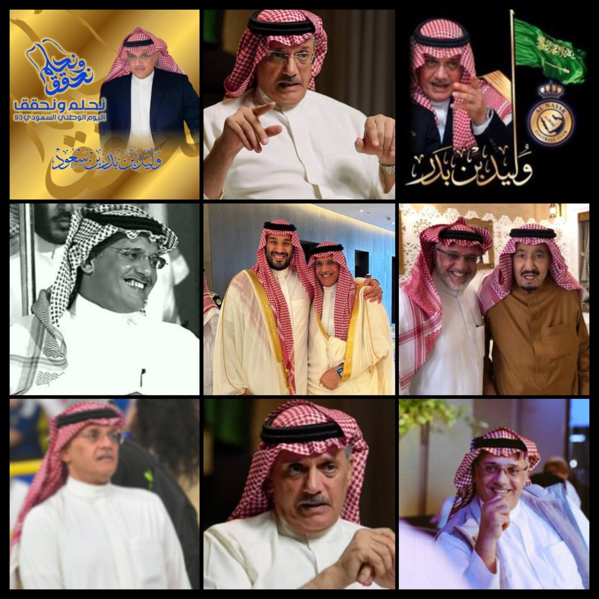 nassr_in_egypt's tweet photo. تغريدة من سمو الأمير وليد بن بدر
طيرت طواقي بالعاصفة
اعلام العشة يصيح
الطواقي يصيحون
اعضاء شرفهم يصيحون
بذمتي كفؤ يا درع النصر خلتهم يبكون
اعلام العشة جاهل يقودة طبال مهرج وحبسجي بكف
والطواقي مالهم بالكورة والله
اي هلالي ناقشه بالكورة والله تحصله صفر عالشمال
نادي وضيع وجمهور هبة🙏
