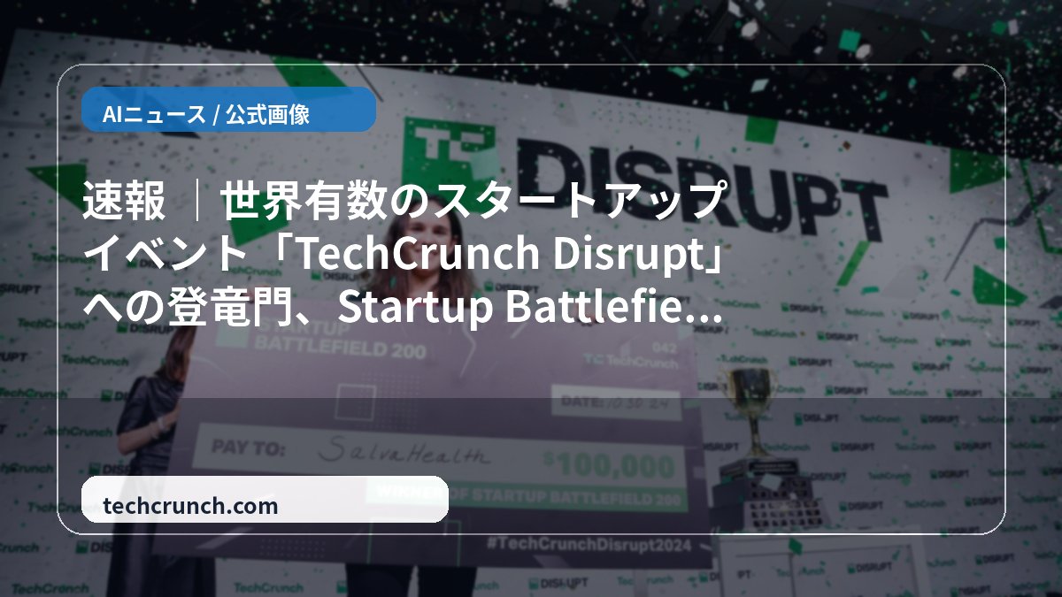AI_Lab_Japan tweet picture