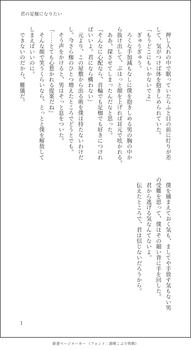 mottimoti_0417's tweet photo. #ひらいて赤ブー

👻怪🏫校の🧑‍🏫はじめました！
🐦‍🔥雀×☯️倍⭐️明（朱祖）

集計は本日までらしいので、こちらもぜひよろしくお願いします🙏 https://t.co/7j05s253FL