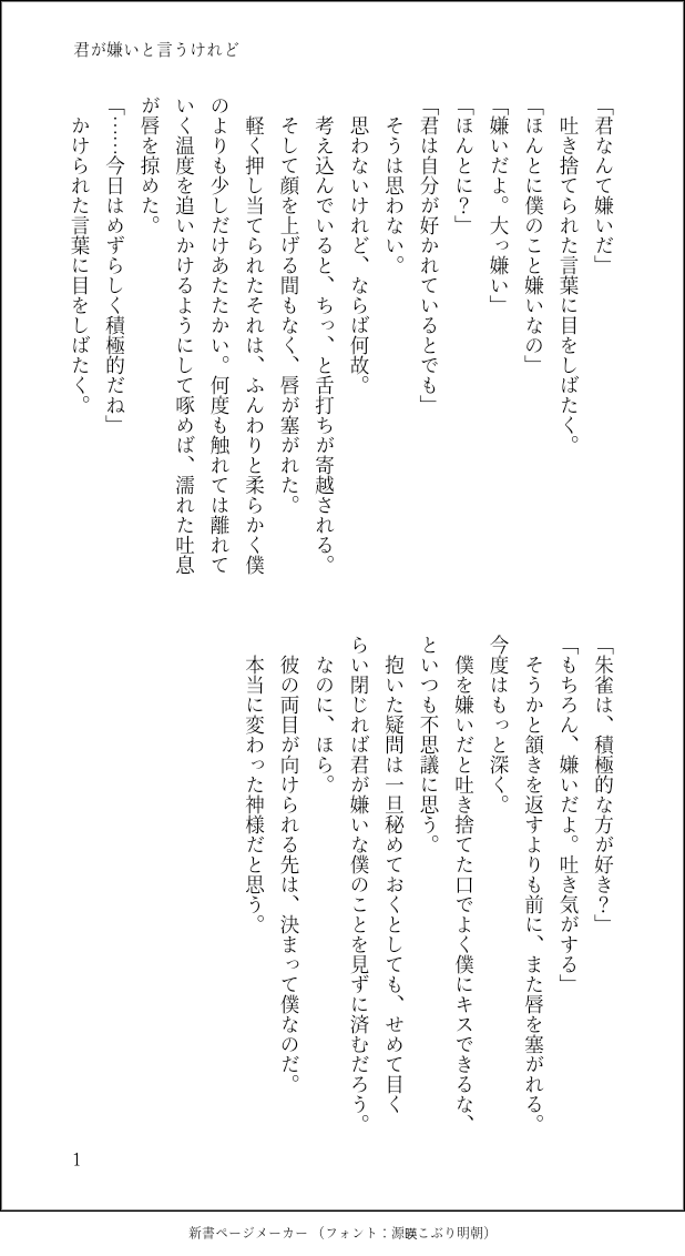 mottimoti_0417's tweet photo. #ひらいて赤ブー

👻怪🏫校の🧑‍🏫はじめました！
🐦‍🔥雀×☯️倍⭐️明（朱祖）

集計は本日までらしいので、こちらもぜひよろしくお願いします🙏 https://t.co/7j05s253FL