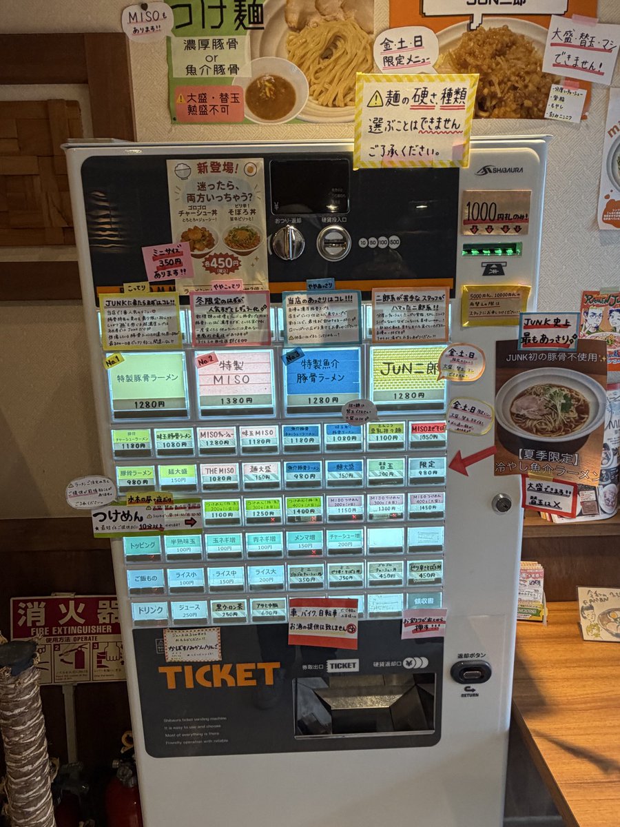 kfoods2's tweet photo. 愛知県名古屋市西区 RAMEN JUNK
冷やし魚介ラーメン ¥980
#愛知ラーメン #西区ラーメン #麺navi東海 #RAMENJUNK #JUNK #冷やし魚介ラーメン #とっっっても優しいラーメン #ちょっと平たい麺 #チャーシューはあっさりスープに合わせてロースを使用 #1日10~15杯くらいの数量限定 #冷やしハント 28 https://t.co/rb2LXolGSW