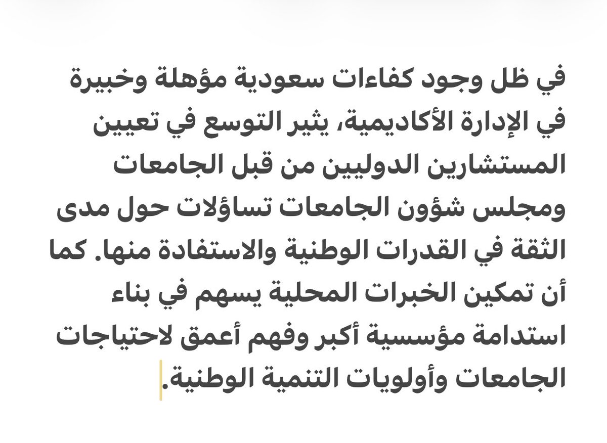 ibnamri's tweet photo. https://t.co/LrEe36nSub
