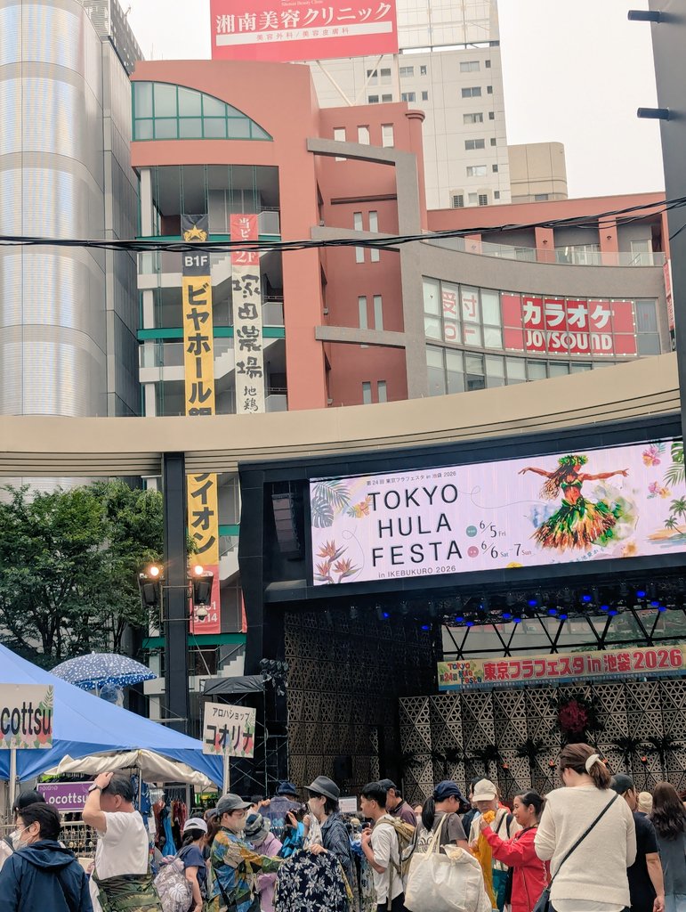 yamaChanLife's tweet photo. こんにちは
今日は、日本最大級のフラダンスイベント「第24回東京フラフェスタ in 池袋2026」に来ています！

​妻も踊るとのことで、いくつもある会場を一人で大捜索中です💦 

いつから妻の追っかけになったのか😅

​皆さまも楽しい1日を🍀✨

​#東京フラフェスタ
 #フラダンス
#追っかけ https://t.co/3Jk7yCn7Ze