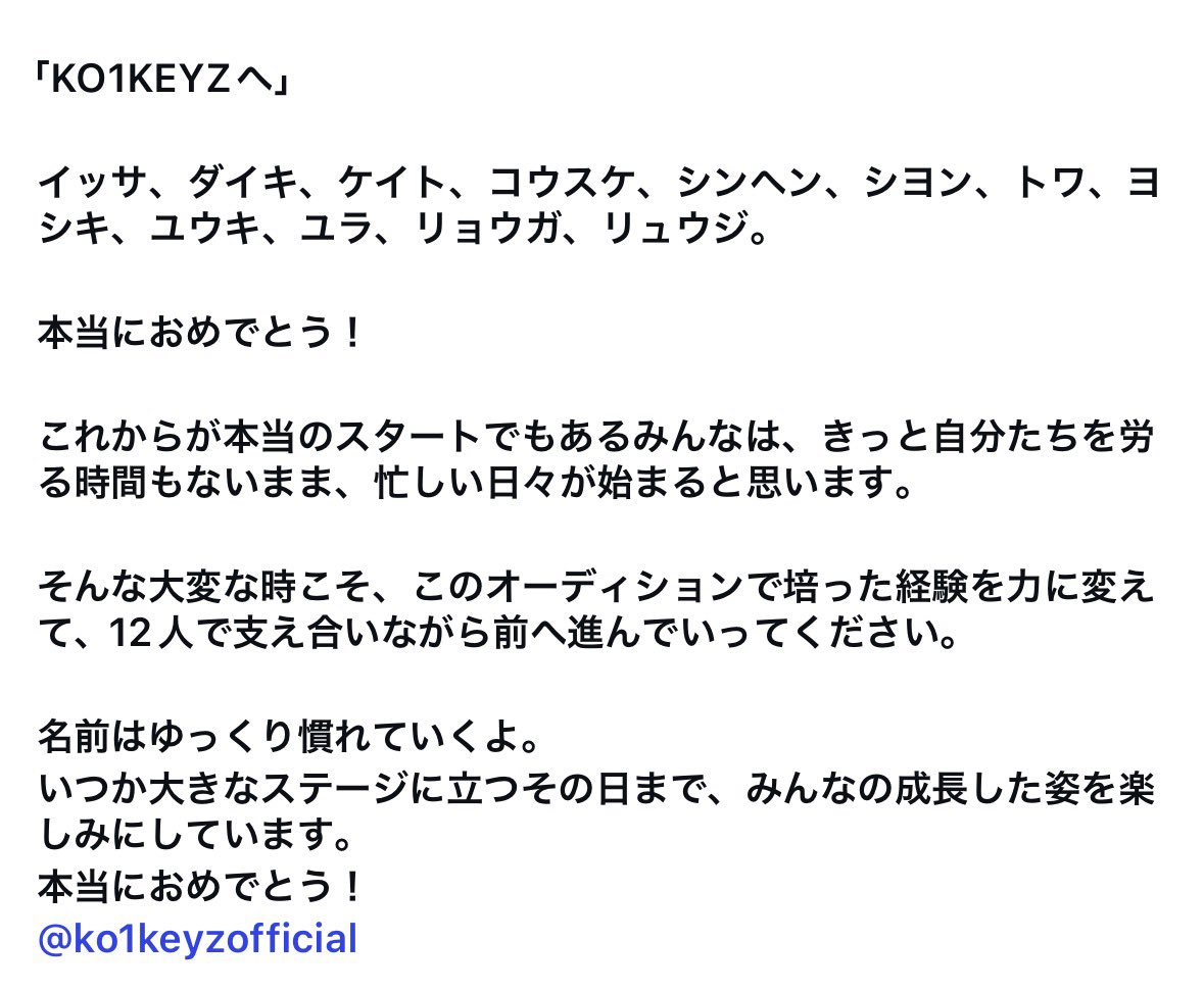_gjapb66's tweet photo. 「名前はゆっくり慣れていくよ」←ゆうとさん………爆笑 https://t.co/3nzZNTTzF1