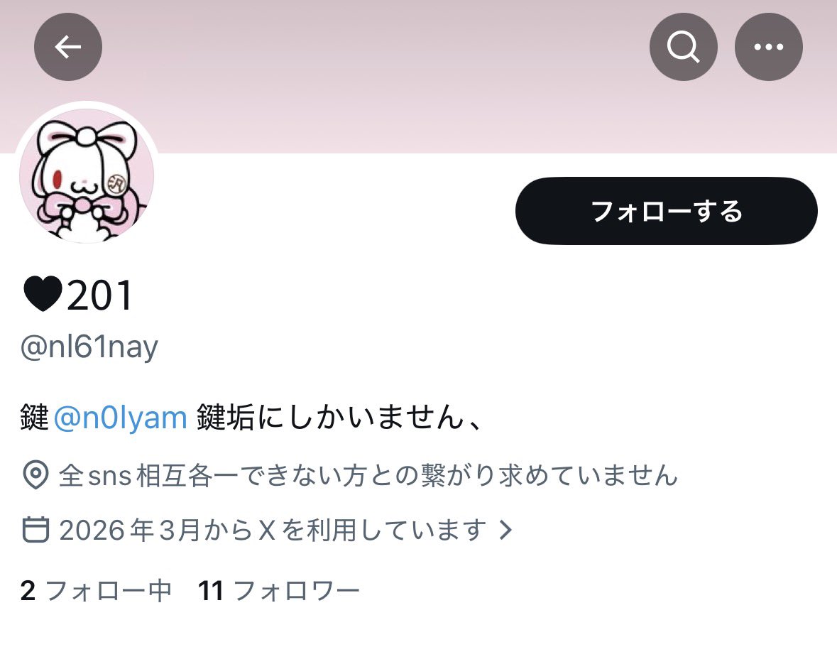 abojsjzs's tweet photo. 《注意喚起》
以下の方とのお繋がりは推奨できません
投稿されている画像が合成によって作られています

超iかiぐiやi姫　駒i沢i乃i依　夢女子

Xアカウント
tag用 @/nl61nay
鍵垢 @/n0lyam
(プロフィールに記載があったため、掲載しています)

TikTok
@/n0lnya

Instagram
@/n0iyam

ツリーに詳細⬇️ https://t.co/jtN4gzfKR6