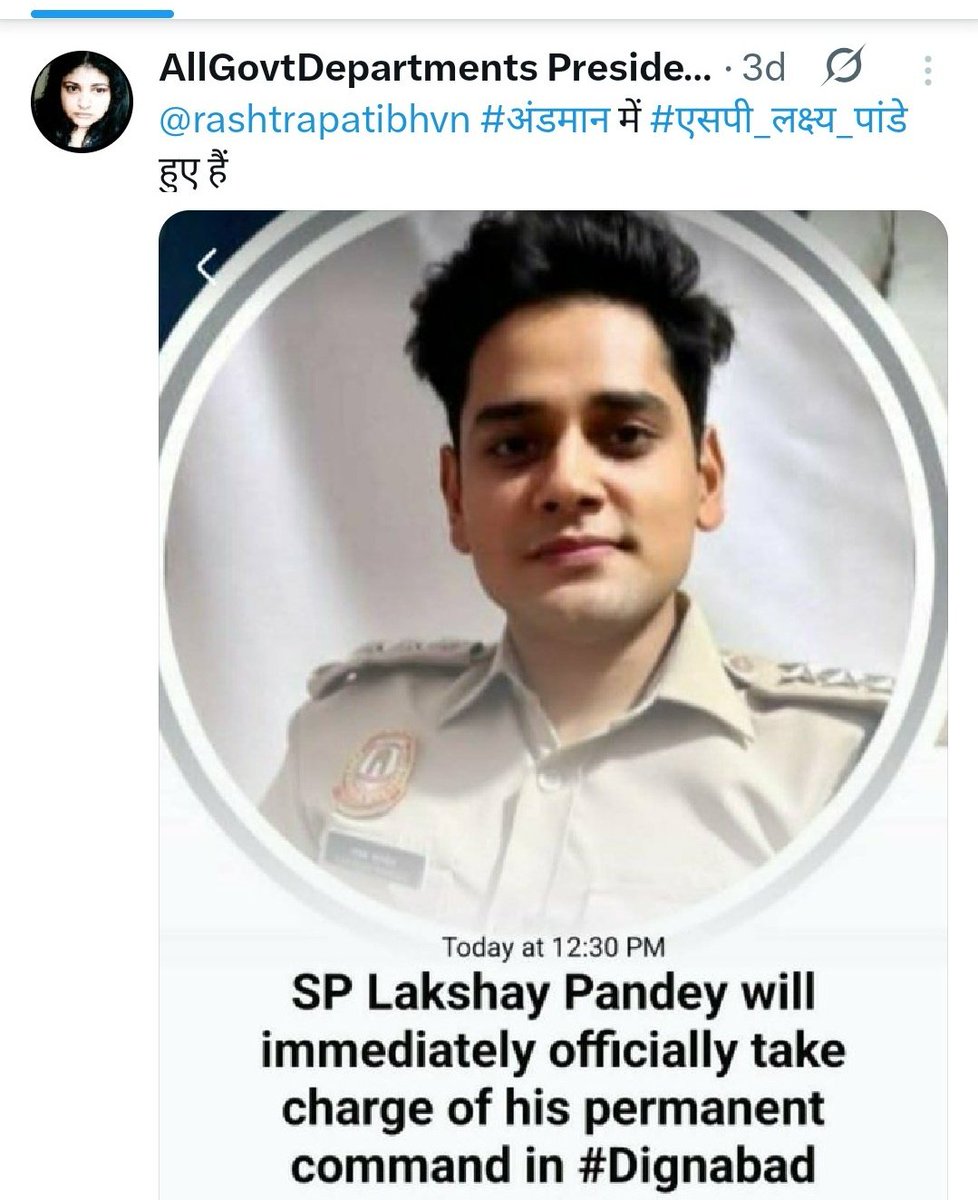 IsLandPoliceGov's tweet photo. @PMOIndia @lakshay_cop मैं जहाँ भी रहूंगी एसपी लक्ष्य पांडे हमेशा आधिकारिक रूप से रहेंगे 🔱
@rashtrapatibhvn @DrJitendraSingh @GovtDrDurgaDas https://t.co/zOgOF0JbXV