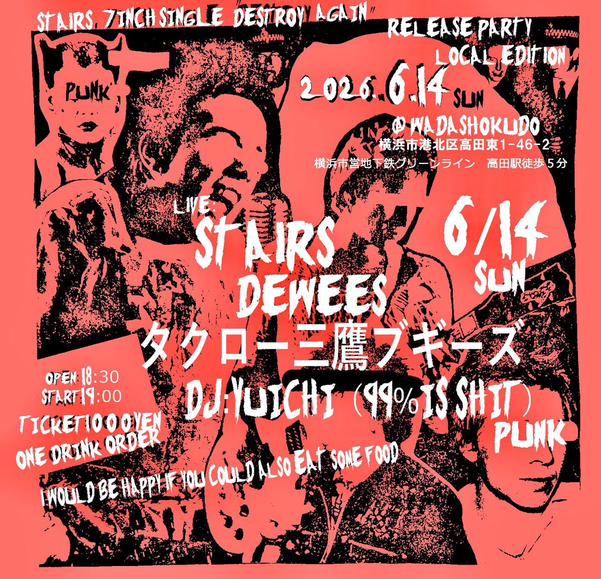 stairs_tommy's tweet photo. NEXT DEWEES！

サイコーにカッコいいNEWシングルを発売したSTAIRSのレコ発 横浜編です
⁡
STAIRS, 7-inch single 
"Destroy Again" release, local edition
⁡
2026.6/14(SUN)
和田食堂WADASHOKUDO
⁡
横浜市営地下鉄グリーンライン
高田駅徒歩5分
横浜市港北区高田東1-46-2 https://t.co/DJyoMiYhBs