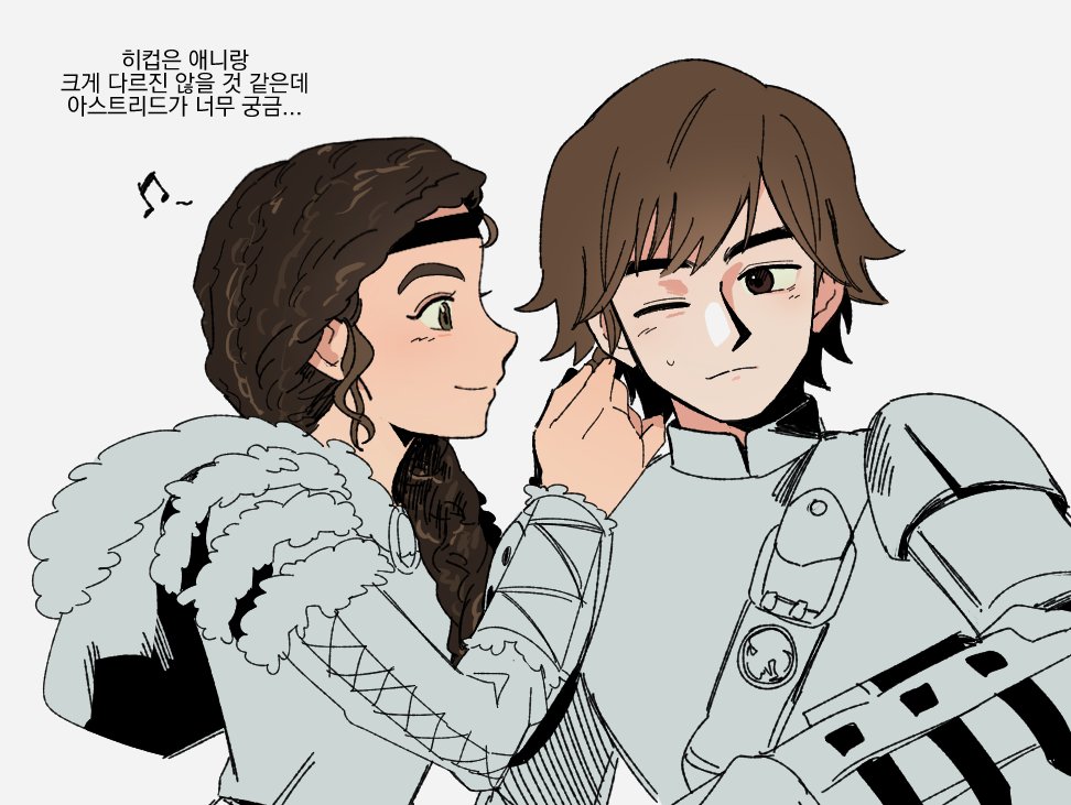 CHark4521's tweet photo. 담주에 2편 소식 머 있엇으면 조켓네... https://t.co/K3foR0e0h5