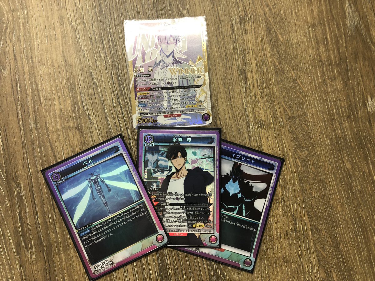 本日開催 #ユニオンアリーナ ユニオンレア争奪バトル -俺だけレベル