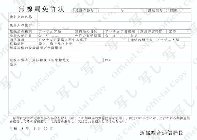 manbow 0.0 G(じぃ) tweet media