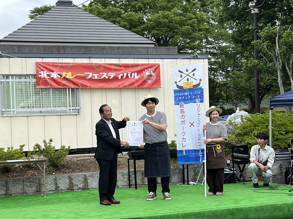 kitatoma_curry's tweet photo. 【推しカレーグランプリ結果発表】

北本カレーフェスティバルで行われた、推しカレーグランプリの結果を発表します。

優勝　KABAちゃんず
準優勝　ユアディアコーヒー
第3位　加須カレー研究会

おめでとうございます。

#埼玉県
#北本市
#北本カレーフェスティバル
#推しカレーグランプリ https://t.co/1woOZjNLJC