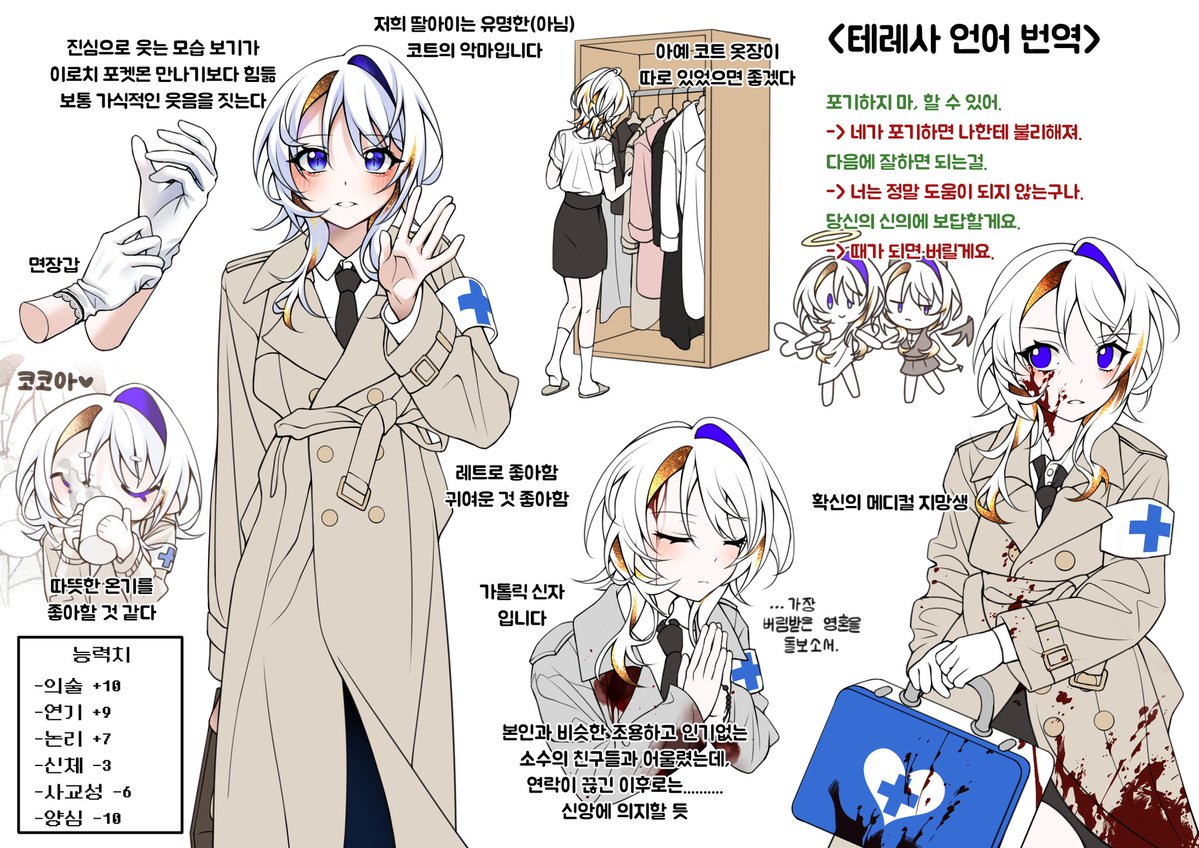 M4lgeum_'s tweet photo. 1짤 테레사는 볼살도 있고 동글동글한 인상이었는데 지금은 개인적인 니즈 때문에 쿨뷰티계 여자의 악마로 거듭나셨습니다 https://t.co/1AZ8x9teLt