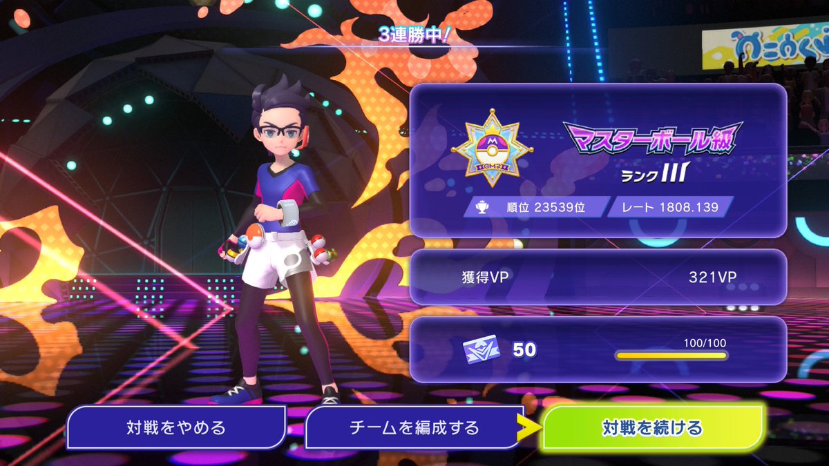 pirafurafu's tweet photo. ようやく1800！
メガフシギバナくんの限界を感じている https://t.co/KRpRhAzxOl