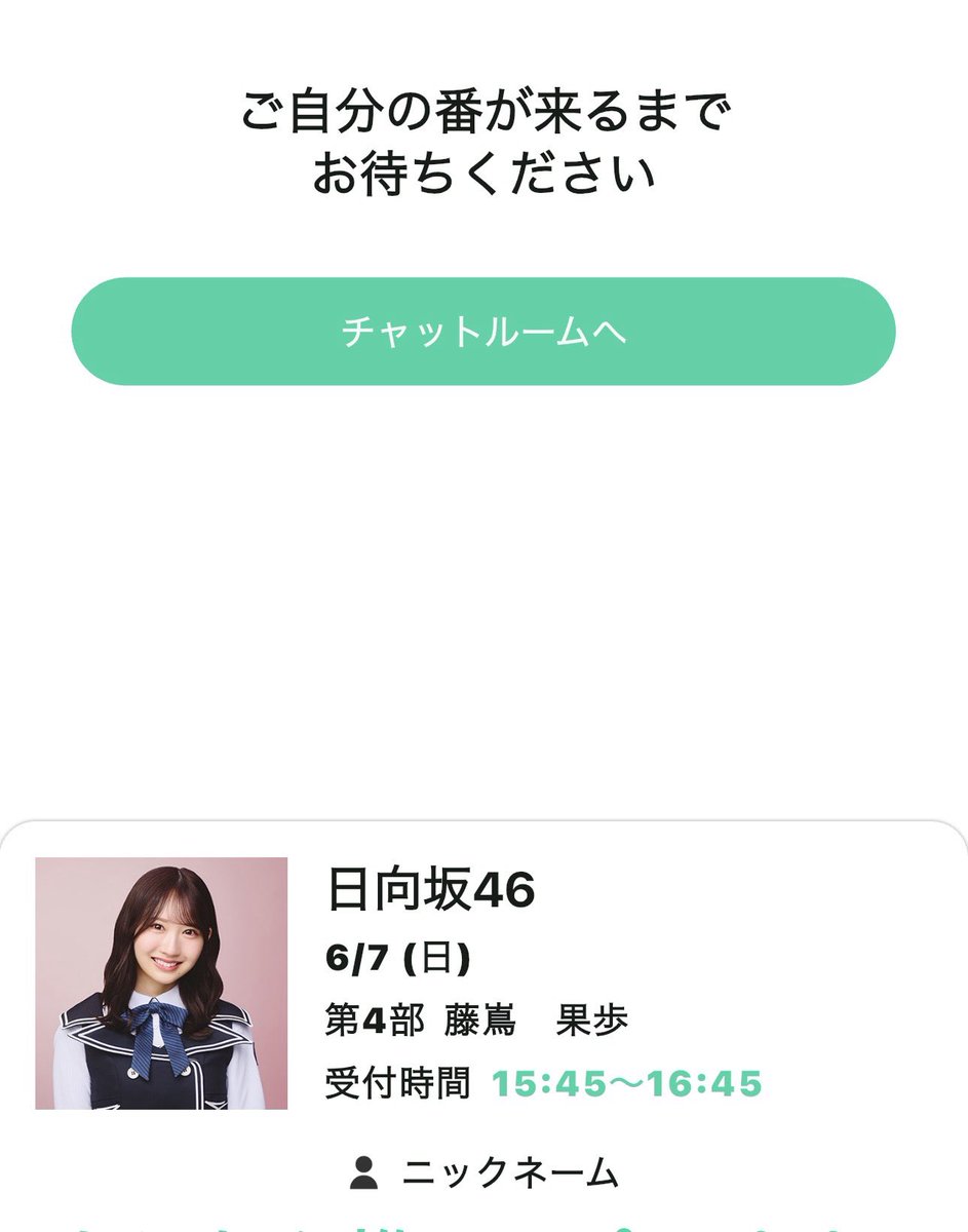 0722_satoshi's tweet photo. かほりんミーグリ4部
藤　プーパパヤッホー！
プ　今日もめっちゃ可愛い😍そして写真集発売おめでとう！
藤　ありがとう🩷
プ　マイアミと北海道なんて最高だね！
藤　そう最高だったよ👍
プ　もちろん購入するからね。
藤　たくさん買ってねー（笑）
プ　もちろーん（苦笑）
#藤嶌果歩
#日向坂46 https://t.co/ioaO2VBhvY