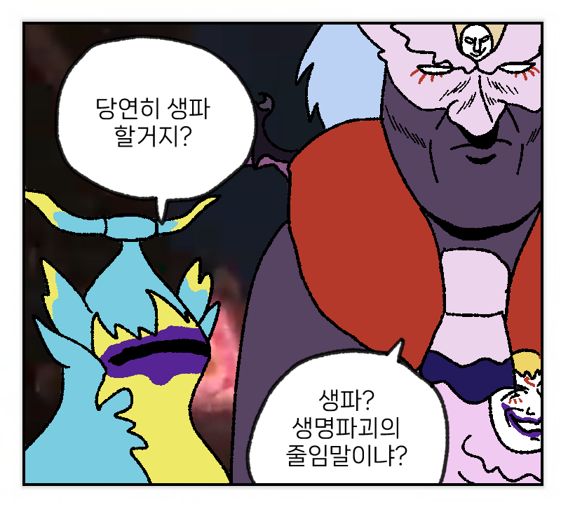 star8azer's tweet photo. 절요성 5페가 이런 느낌인건 이해됐음 https://t.co/8QVMvdenIB
