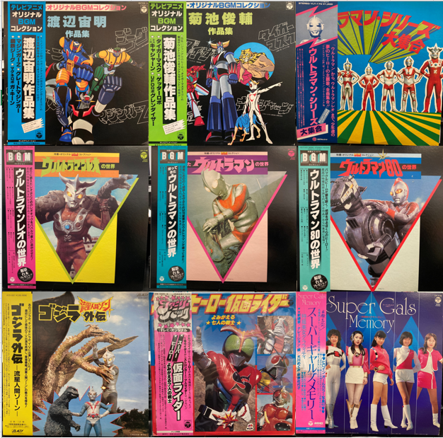 昭和 レトロ カード アルバム プロレス 特撮 戦隊　野球 仮面ライダー ゴジラ 🔥6月7日 (日) 