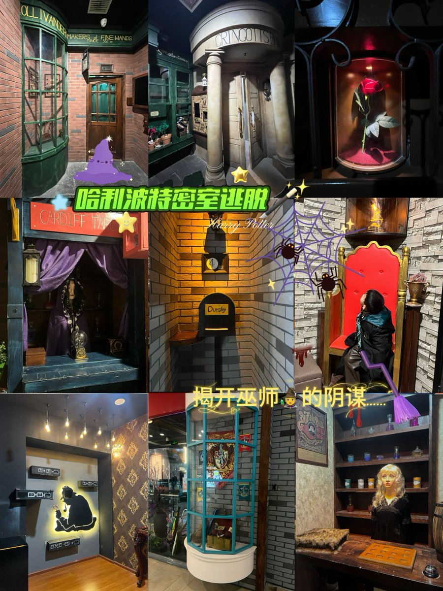 scarymoviedeby's tweet photo. Just escaped a mind-bending escape room—decoded clues, unlocked secrets, and now I’m begging for a harder challenge! ， https://t.co/h7v42XIulB