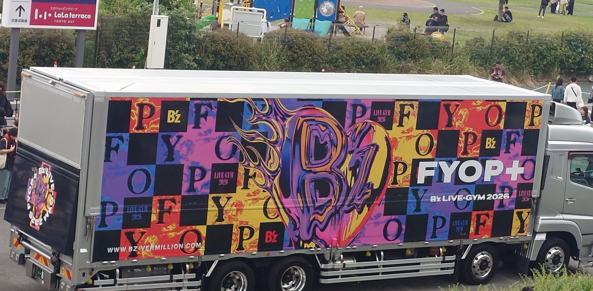 Emajorseventh's tweet photo. 本日こちら！！
B'z   LIVE GYM 2026  FYOP＋
at   LaLa arena

ららアリーナ とにかく家から近くて助かる〜！ https://t.co/OSTTzedZix