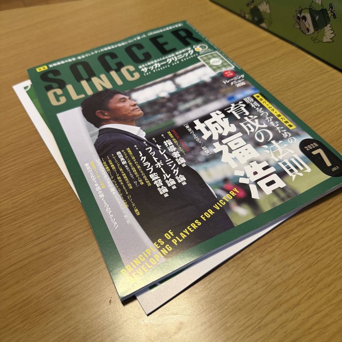 verdaddy's tweet photo. 買っただけで、読んだ気になる。まるで受験生の問題集と同じ。💯💚😅 https://t.co/9XL3UWIayC