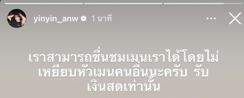 YW012311's tweet photo. ค้าบพี่ https://t.co/Q8CBcMnBGb