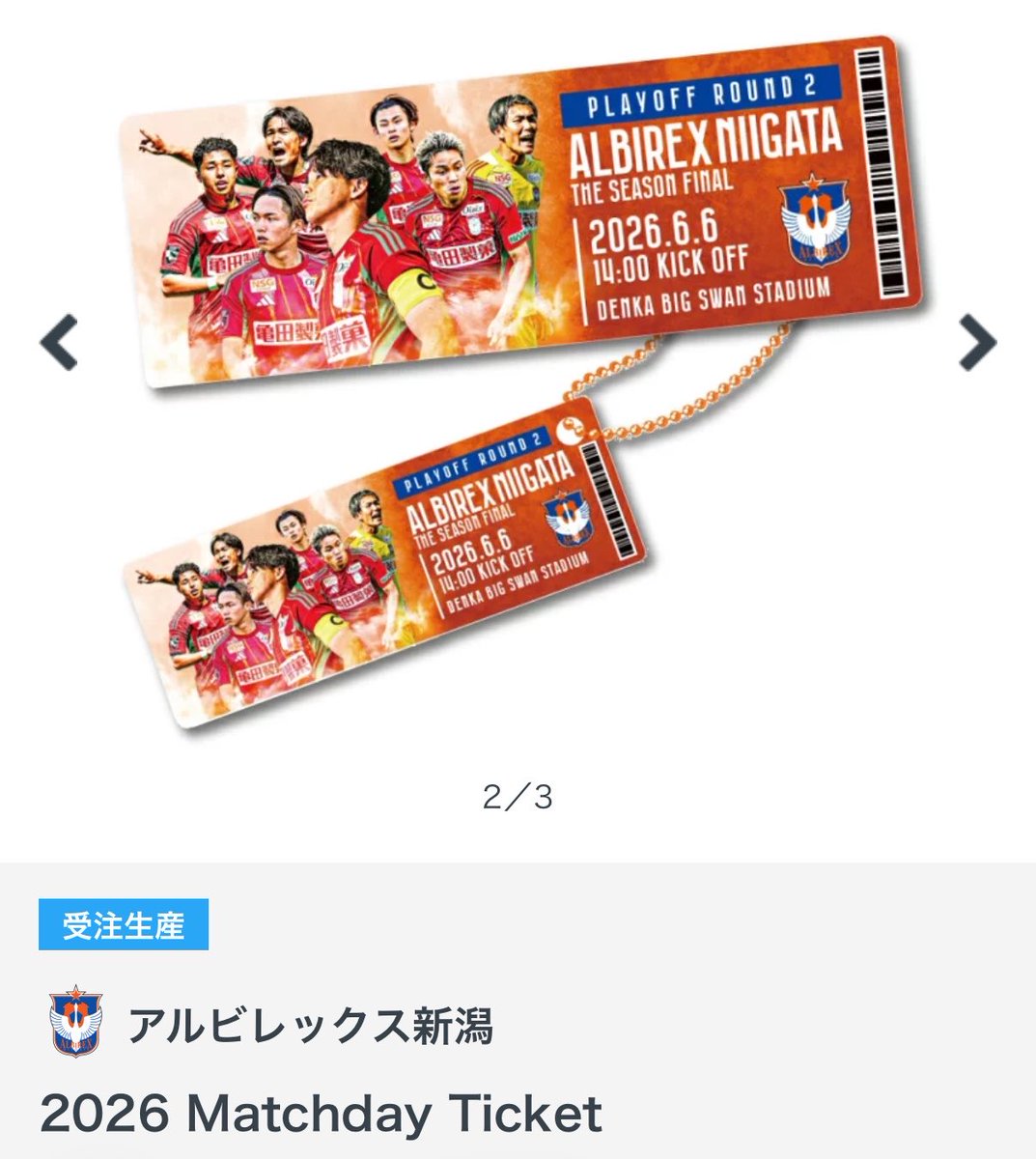 senaPshine's tweet photo. これ通販だけなのかあ〜〜〜〜😭 https://t.co/tfVp9lQ0pE
