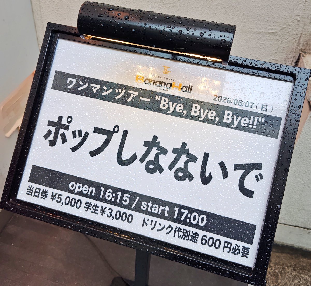 arcadiarca's tweet photo. 久し振りのポしなライブ！✨️
たのしみ〜！！🙌 https://t.co/vIISZsdopY
