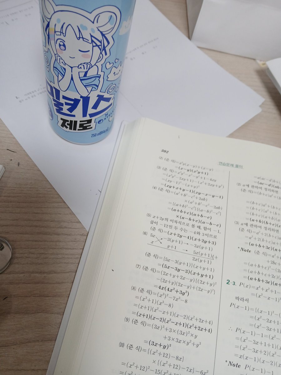 Editorworkspace's tweet photo. @dalso1636 @Jijimi_450355 우잉 ㅠ https://t.co/NKbizpoenE